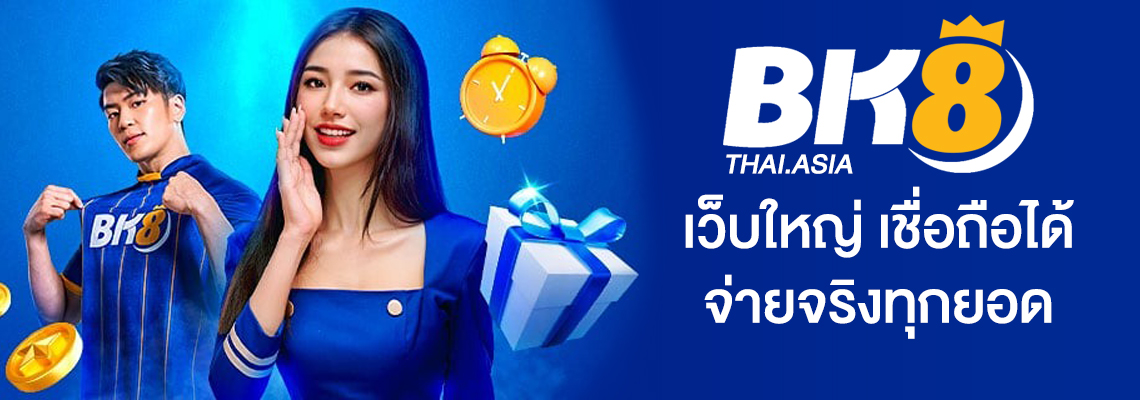 bk8thai